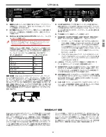 Предварительный просмотр 43 страницы Fender Bassman 500 Owner'S Manual