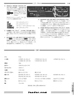 Preview for 19 page of Fender MB-1200 Owner'S Manual