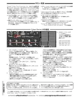 Предварительный просмотр 14 страницы Fender Music Pedal Instruction Manual