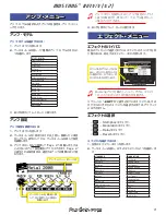 Preview for 147 page of Fender Mustang v.2 Advanced Owner'S Manual