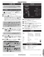 Preview for 33 page of Fender Passport 500 Pro Owner'S Manual