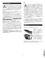 Preview for 67 page of Fender Passport PD250 Plus Owner'S Manual