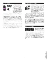 Preview for 71 page of Fender Passport PD250 Plus Owner'S Manual