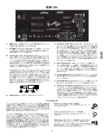 Предварительный просмотр 34 страницы Fender RUMBLE 800 COMBO Owner'S Manual