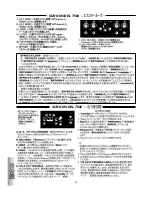 Preview for 26 page of Fender Sunn T50C Operating Instructions Manual