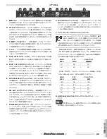 Предварительный просмотр 25 страницы Fender Super Sonic 112 Owner'S Manual