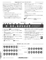 Предварительный просмотр 24 страницы Fender Super-Sonic Combo Amplifiers Owner'S Manual