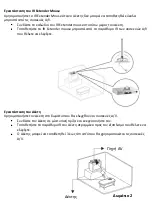 Preview for 13 page of Fenger FIR-433 User Manual