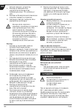 Предварительный просмотр 54 страницы Ferax 12601-0602 User Manual