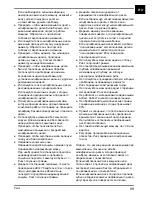 Предварительный просмотр 99 страницы Ferm AGM1052 Original Instructions Manual