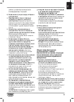 Предварительный просмотр 33 страницы Ferm AGM1131 Original Instructions Manual