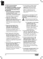 Предварительный просмотр 36 страницы Ferm AGM1131 Original Instructions Manual