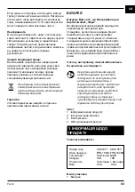 Предварительный просмотр 63 страницы Ferm CDA1051 User Manual