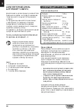 Предварительный просмотр 96 страницы Ferm CDM1104 Original Instructions Manual