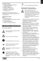 Предварительный просмотр 97 страницы Ferm CDM1104 Original Instructions Manual