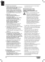 Предварительный просмотр 110 страницы Ferm ESM1015 Manual