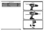 Preview for 3 page of Ferm FDCD-1440K2 User Manual