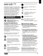 Предварительный просмотр 91 страницы Ferm HDM1026S Original Instructions Manual