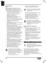 Предварительный просмотр 142 страницы Ferm WEM1042 Original Instructions Manual