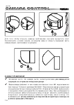 Предварительный просмотр 36 страницы Fermax CONTROL CAMERA KIT B/W Manual