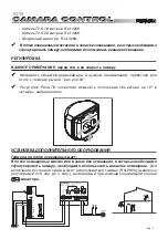 Предварительный просмотр 37 страницы Fermax CONTROL CAMERA KIT B/W Manual