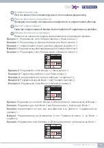 Предварительный просмотр 23 страницы Fermax Skyline DUOX PLUS 12 L User& Installer'S Manual