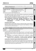 Предварительный просмотр 367 страницы ferolli FORCE W 120 Instructions For Use, Installation And Maintenance