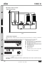 Предварительный просмотр 370 страницы ferolli FORCE W 120 Instructions For Use, Installation And Maintenance