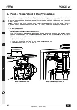 Предварительный просмотр 388 страницы ferolli FORCE W 120 Instructions For Use, Installation And Maintenance