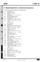 Предварительный просмотр 404 страницы ferolli FORCE W 120 Instructions For Use, Installation And Maintenance
