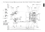 Preview for 139 page of Ferrari 1989 Mondial T U.S. Owner'S Manual