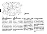 Preview for 33 page of Ferrari 1990 Mondial T U.S. Owner'S Manual