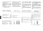 Preview for 62 page of Ferrari 1990 Mondial T U.S. Owner'S Manual