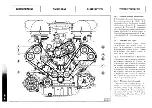 Preview for 27 page of Ferrari 1997 F355 berlinetta Owner'S Manual