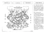 Preview for 26 page of Ferrari 1999 355 F1 Owner'S Manual