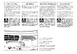 Preview for 171 page of Ferrari 1999 355 F1 Owner'S Manual