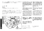 Предварительный просмотр 96 страницы Ferrari F355 F1 berlinetta Owner'S Manual