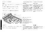 Предварительный просмотр 110 страницы Ferrari F355 F1 berlinetta Owner'S Manual