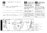 Предварительный просмотр 124 страницы Ferrari F355 F1 berlinetta Owner'S Manual