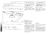 Предварительный просмотр 154 страницы Ferrari F355 F1 berlinetta Owner'S Manual