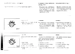 Предварительный просмотр 180 страницы Ferrari F355 F1 berlinetta Owner'S Manual