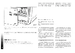 Предварительный просмотр 187 страницы Ferrari F355 F1 berlinetta Owner'S Manual