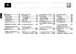 Preview for 14 page of Ferrari Testarossa Technical Manual