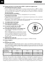 Предварительный просмотр 84 страницы Ferro 0607W Installation And Operation Manual