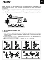 Предварительный просмотр 85 страницы Ferro 0607W Installation And Operation Manual