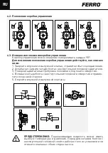 Предварительный просмотр 86 страницы Ferro 0607W Installation And Operation Manual