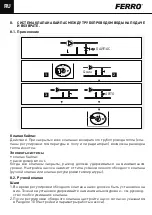 Предварительный просмотр 90 страницы Ferro 0607W Installation And Operation Manual