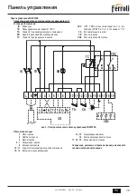 Предварительный просмотр 19 страницы Ferroli 0Q2K10XA Installation And Assembly Instructions