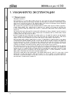 Preview for 4 page of Ferroli DOMIcompact C 24 Instructions For Use, Installation And Maintenance