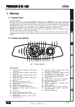 Предварительный просмотр 129 страницы Ferroli PEGASUS D Ki 100 Instructions For Use Manual